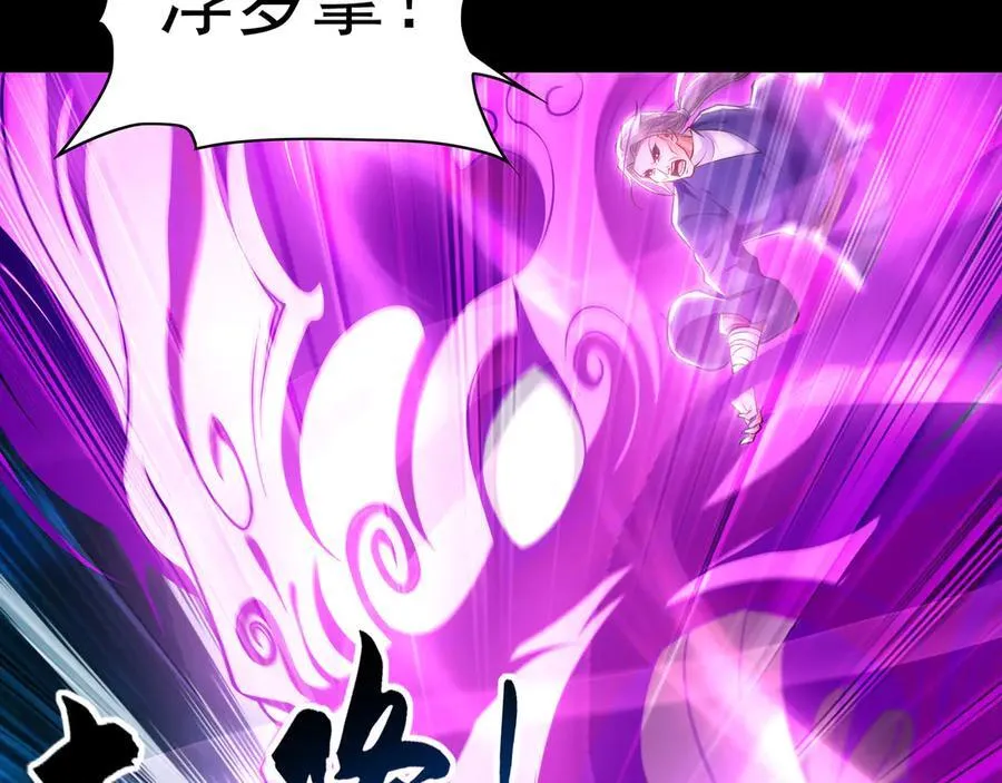 86 是时候走一遭了！ 第11页