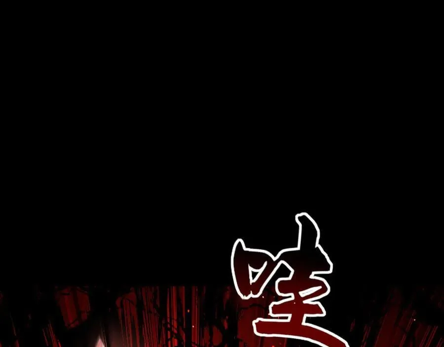 86 是时候走一遭了！ 第23页