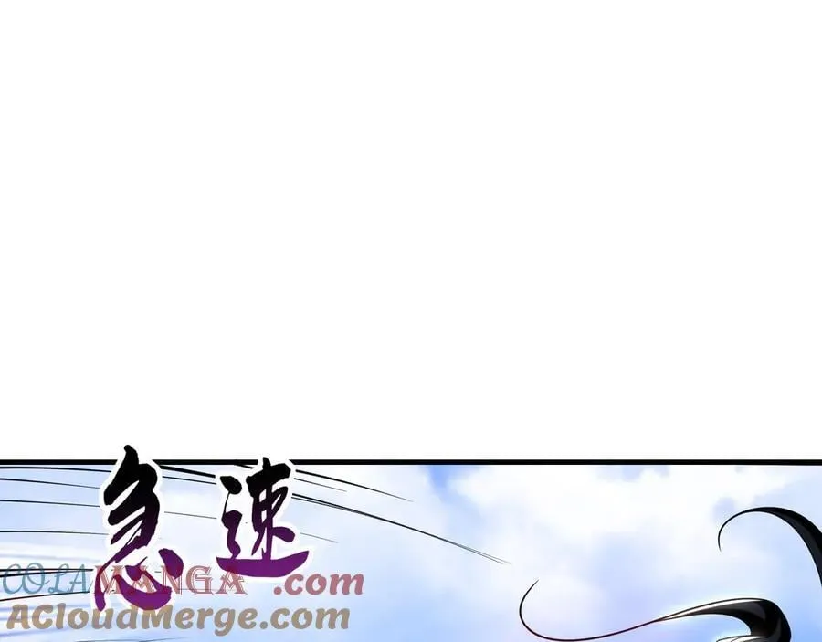 86 是时候走一遭了！ 第49页