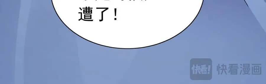 86 是时候走一遭了！ 第128页