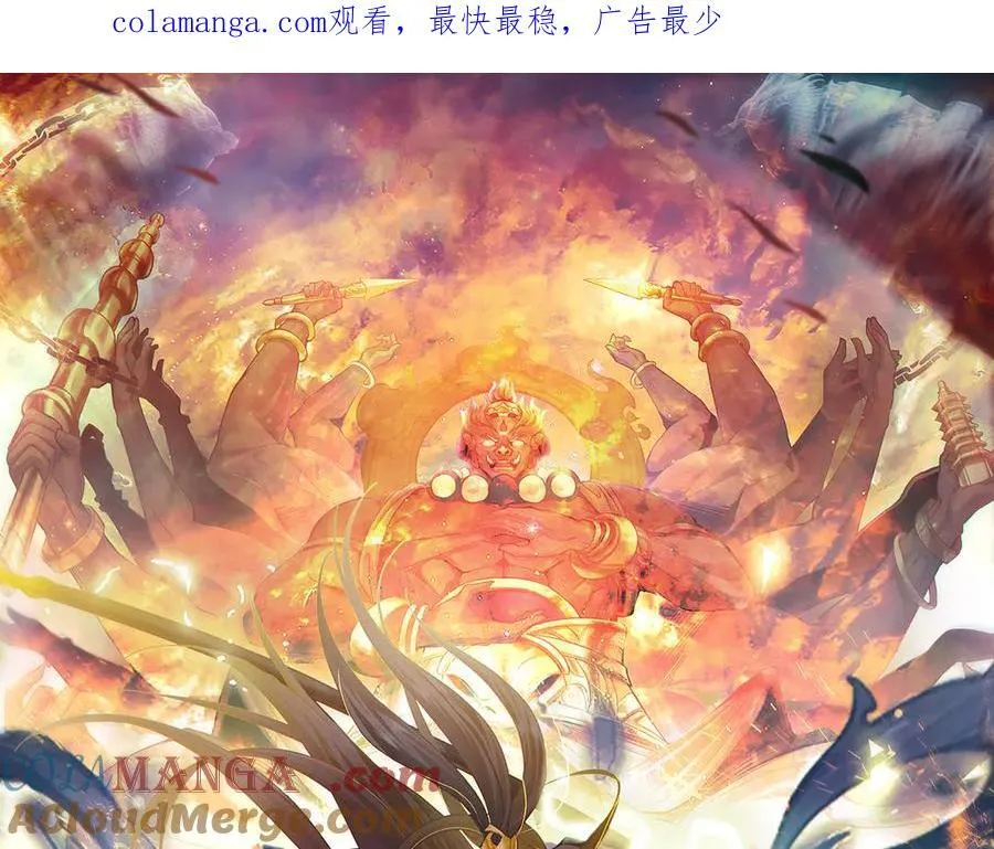 87 竟敢伤我弟弟 第1页