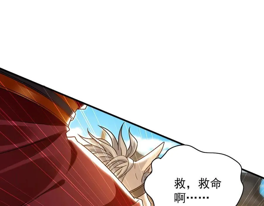 87 竟敢伤我弟弟 第19页