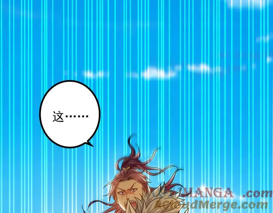 87 竟敢伤我弟弟 第29页
