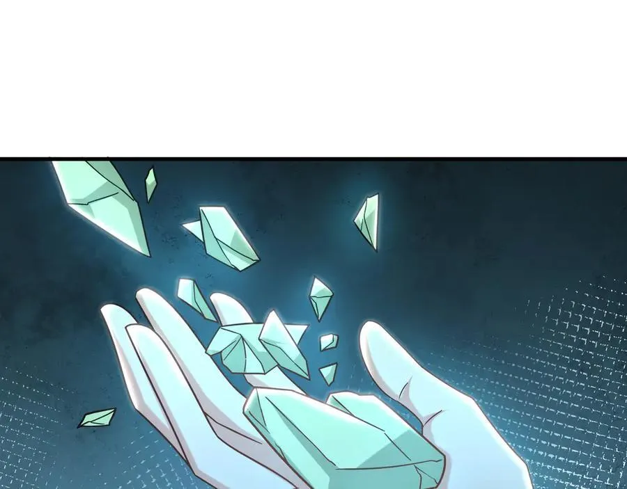 87 竟敢伤我弟弟 第60页