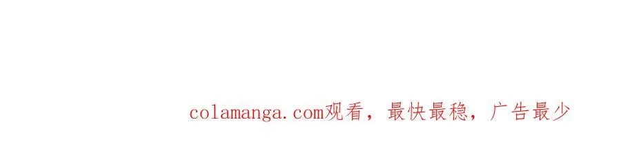 87 竟敢伤我弟弟 第102页