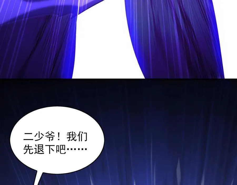 88 我愿自断双臂 第16页