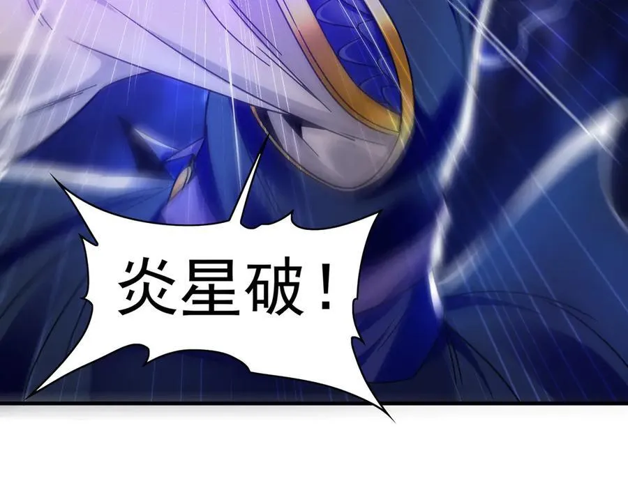 88 我愿自断双臂 第22页