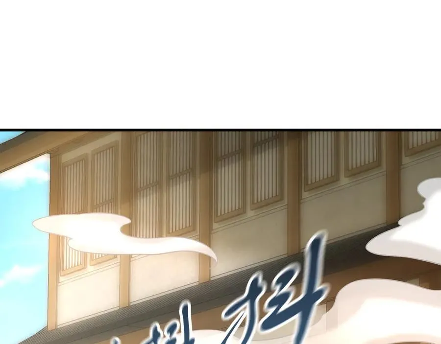 88 我愿自断双臂 第38页