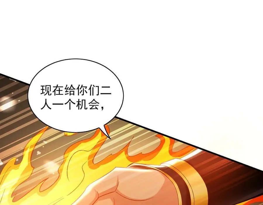 88 我愿自断双臂 第48页