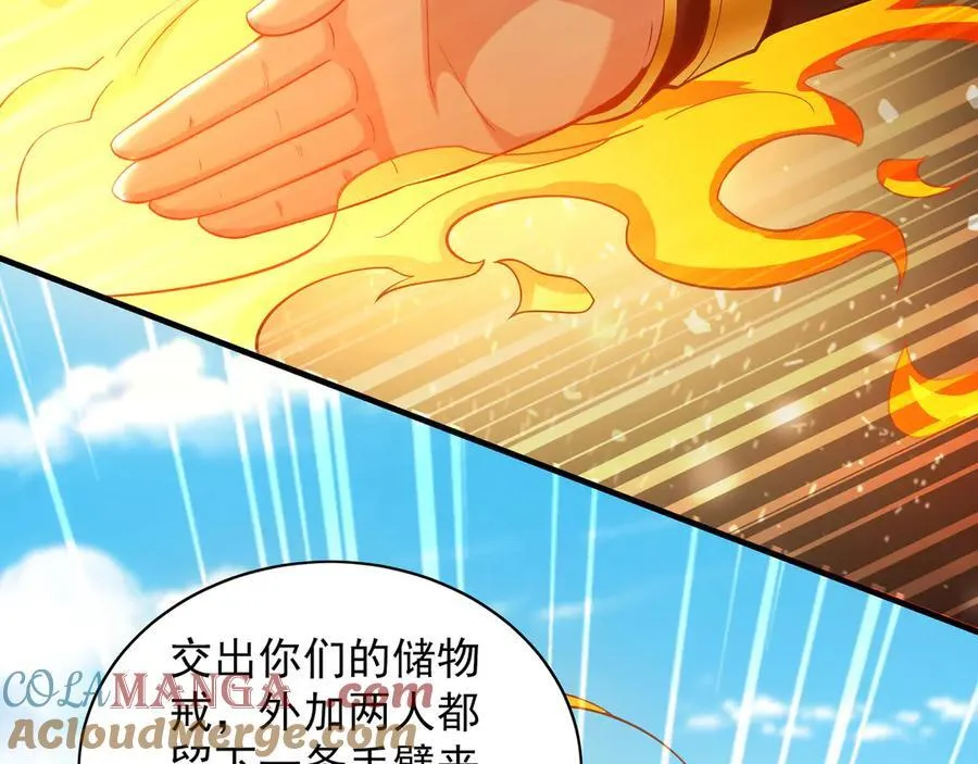 88 我愿自断双臂 第49页