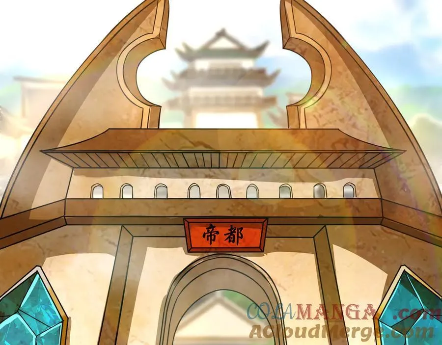 88 我愿自断双臂 第113页
