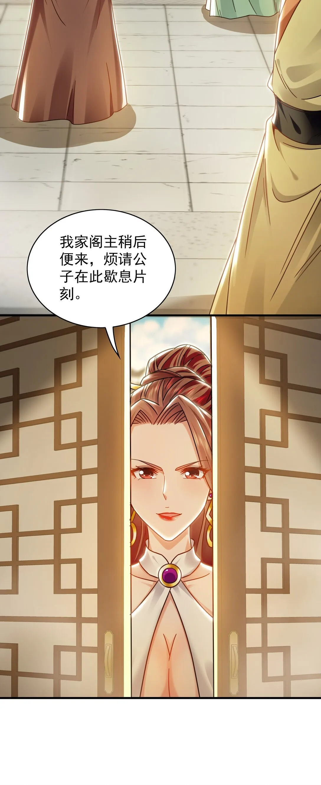 89 可愿与我做个交易？ 第14页