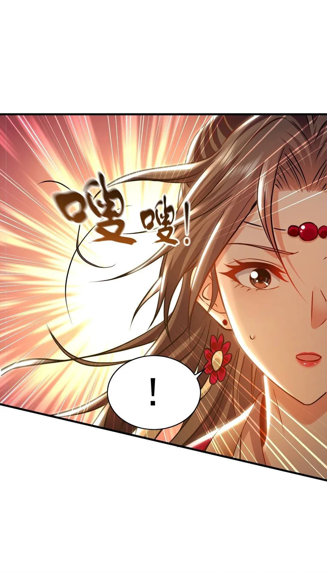 89 可愿与我做个交易？ 第36页