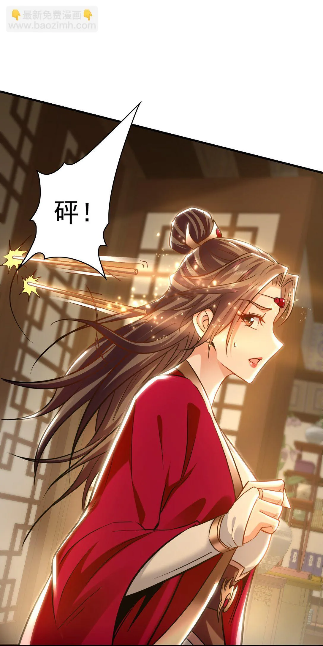 89 可愿与我做个交易？ 第37页