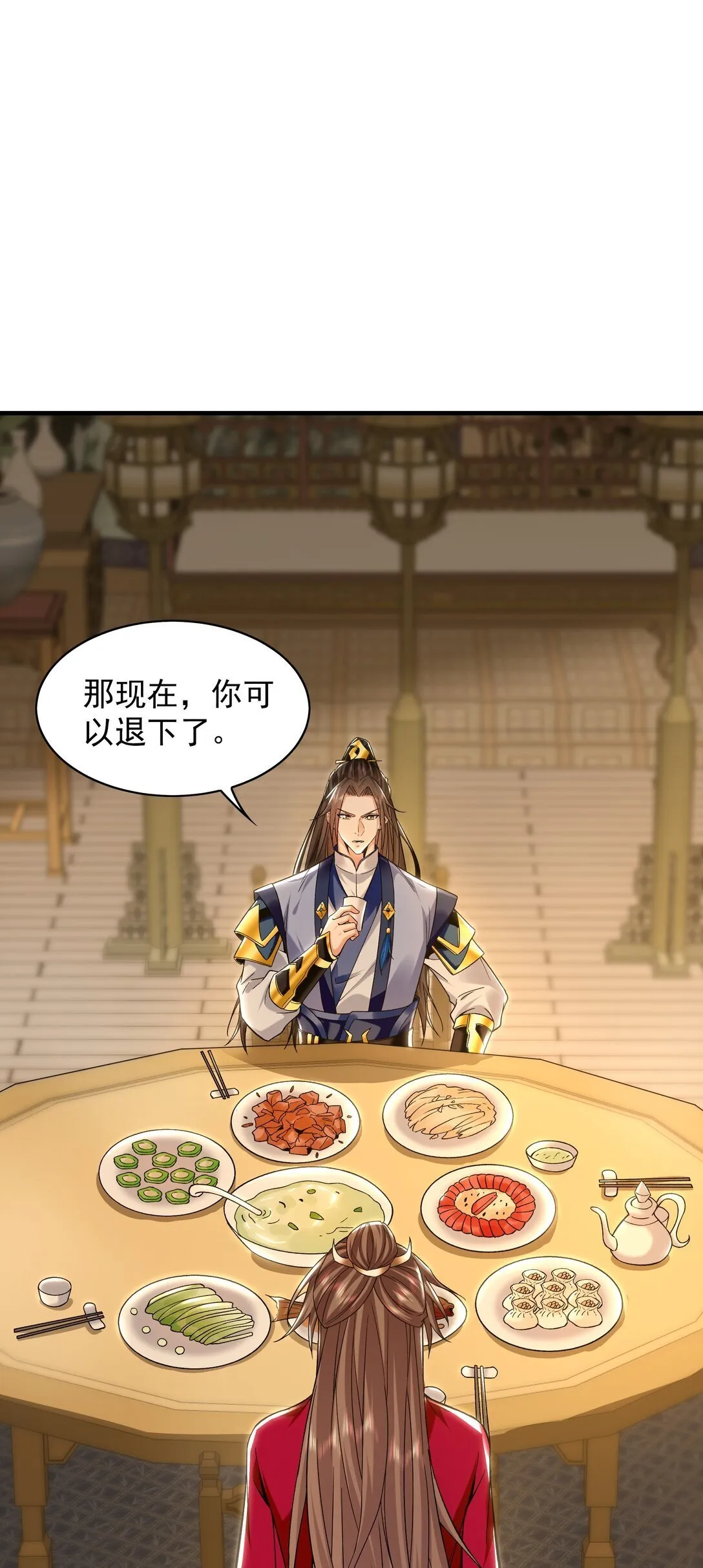 89 可愿与我做个交易？ 第41页