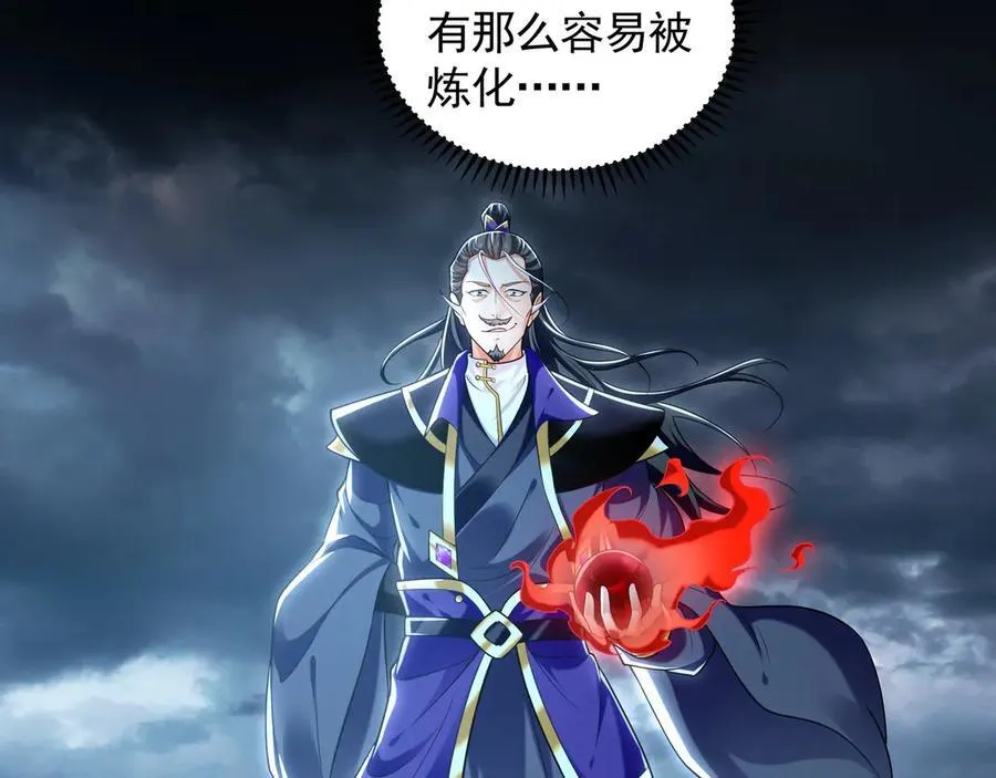 90 你无路可逃了！ 第15页