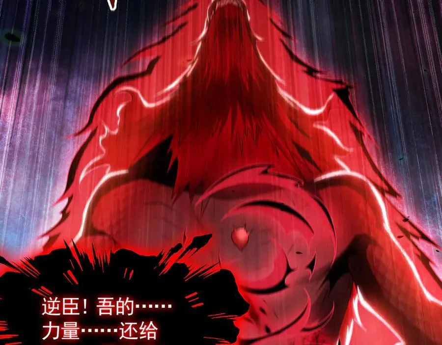 90 你无路可逃了！ 第39页