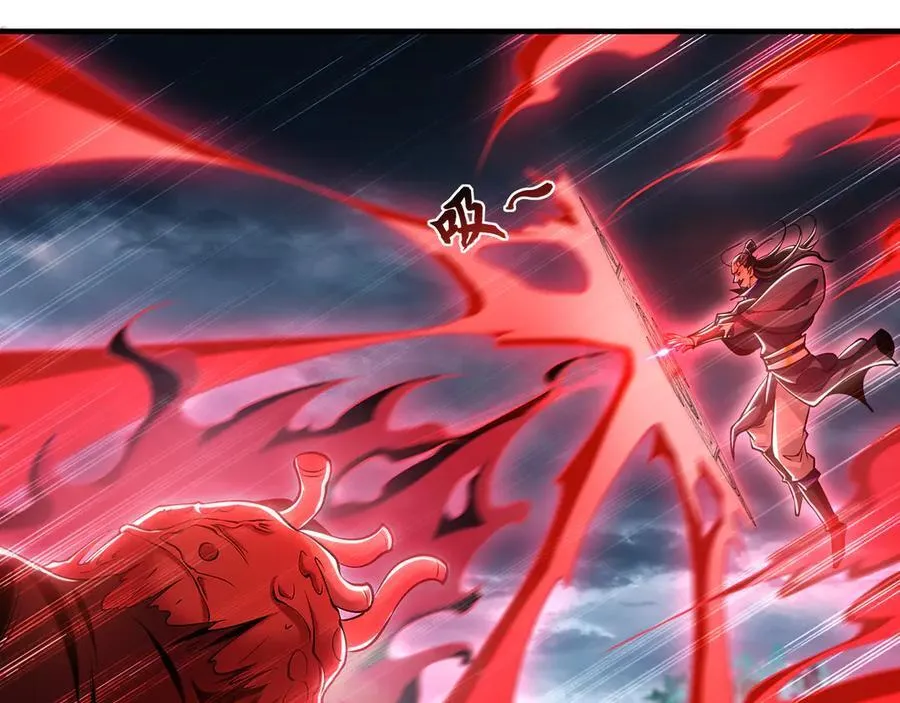 90 你无路可逃了！ 第48页