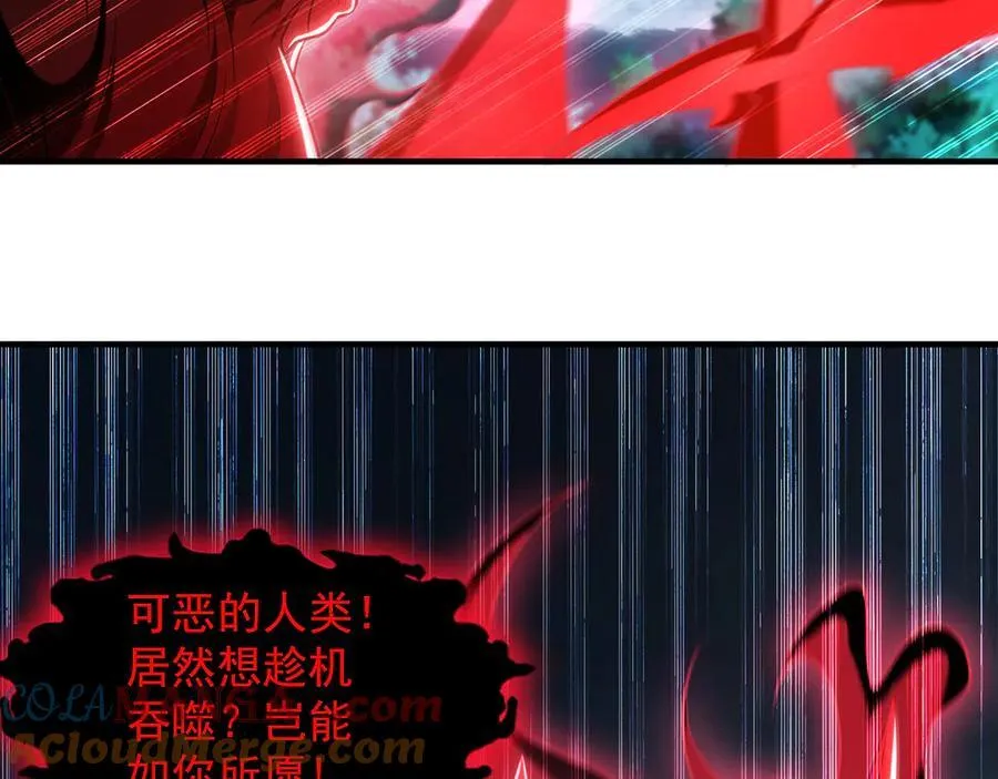 90 你无路可逃了！ 第49页