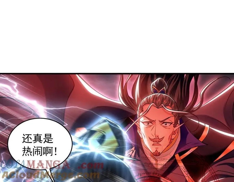 90 你无路可逃了！ 第53页