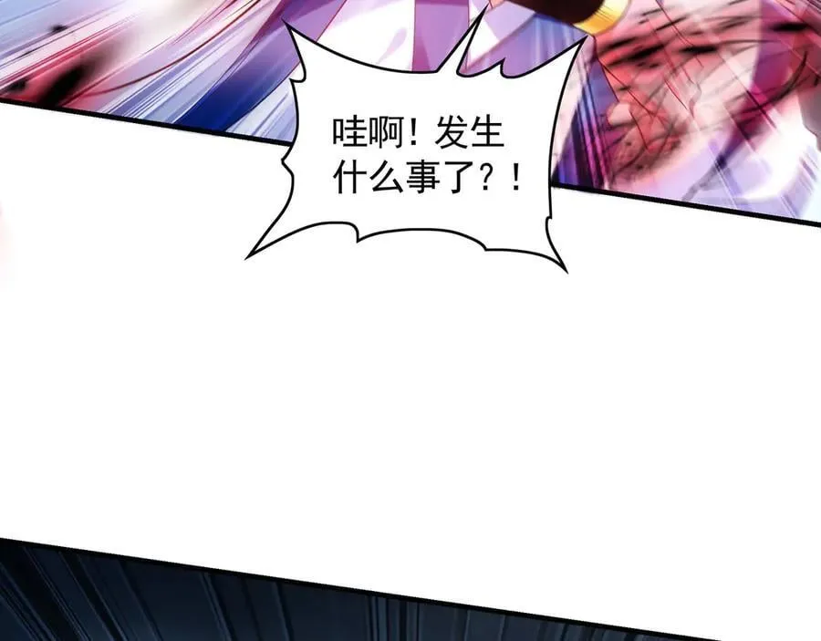 90 你无路可逃了！ 第64页