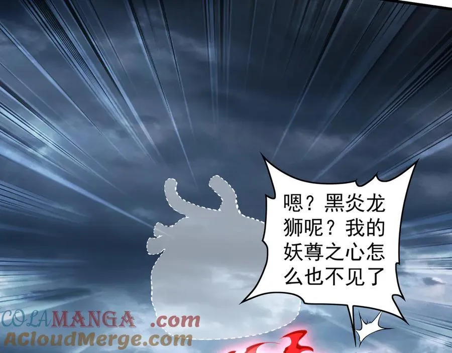 90 你无路可逃了！ 第65页
