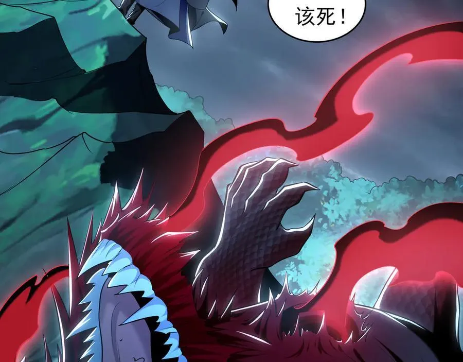 90 你无路可逃了！ 第68页