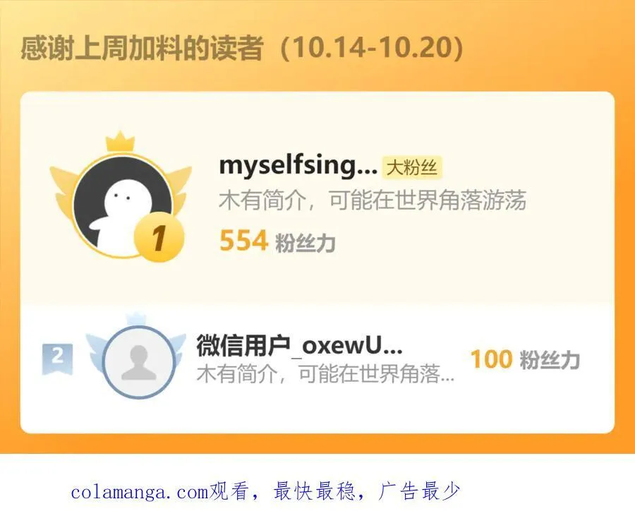 90 你无路可逃了！ 第126页