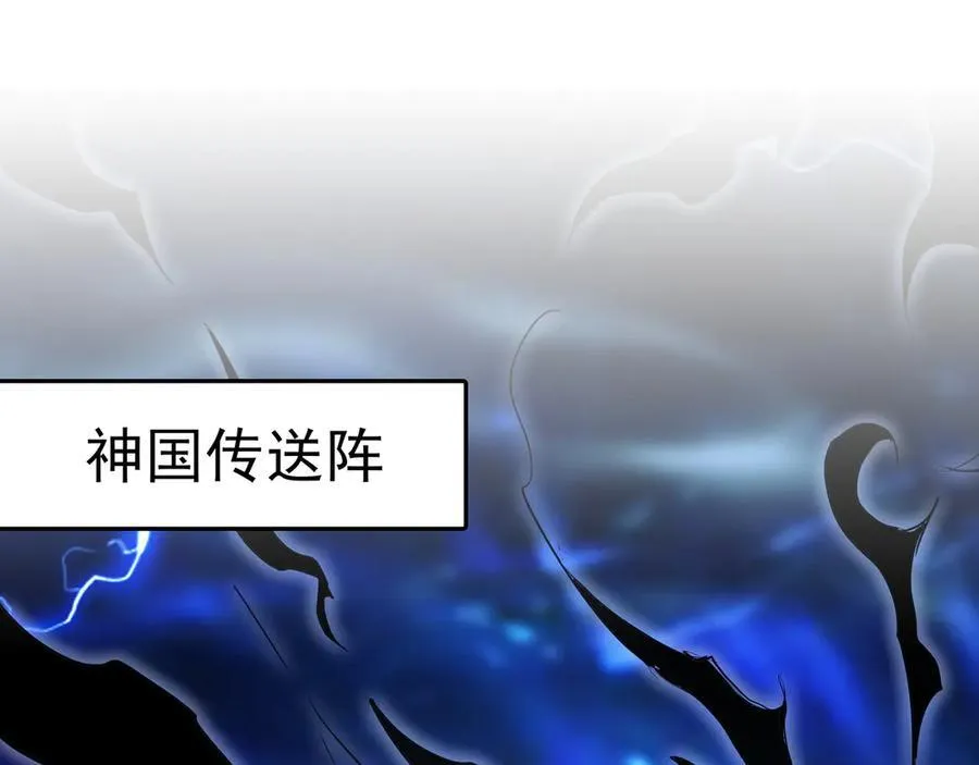 90 第七神国 第4页