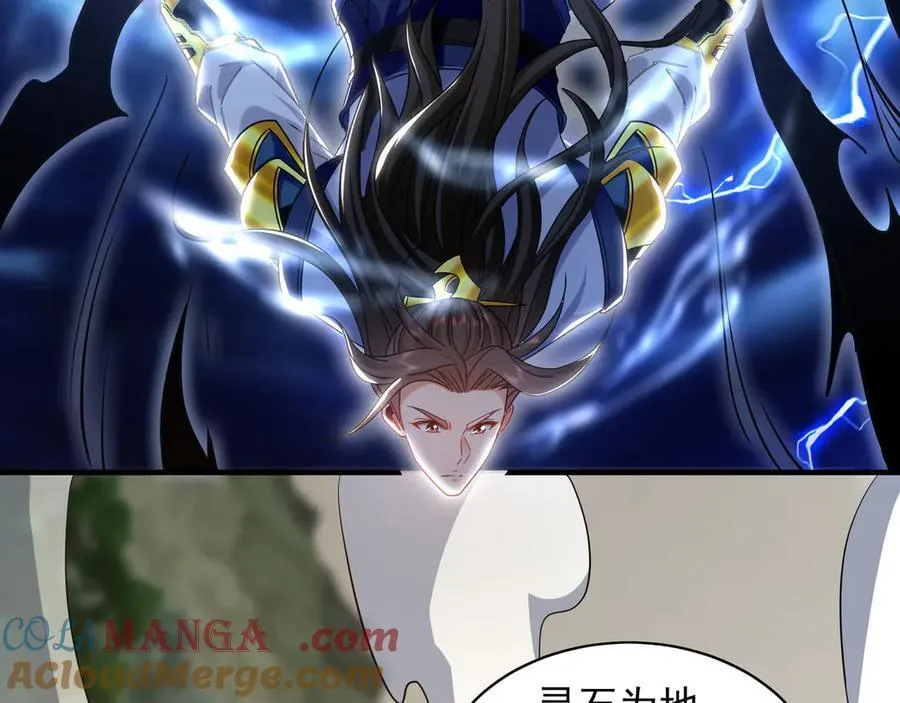 90 第七神国 第9页