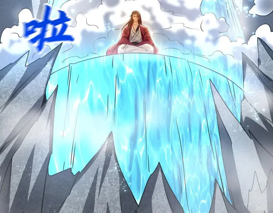 90 第七神国 第16页