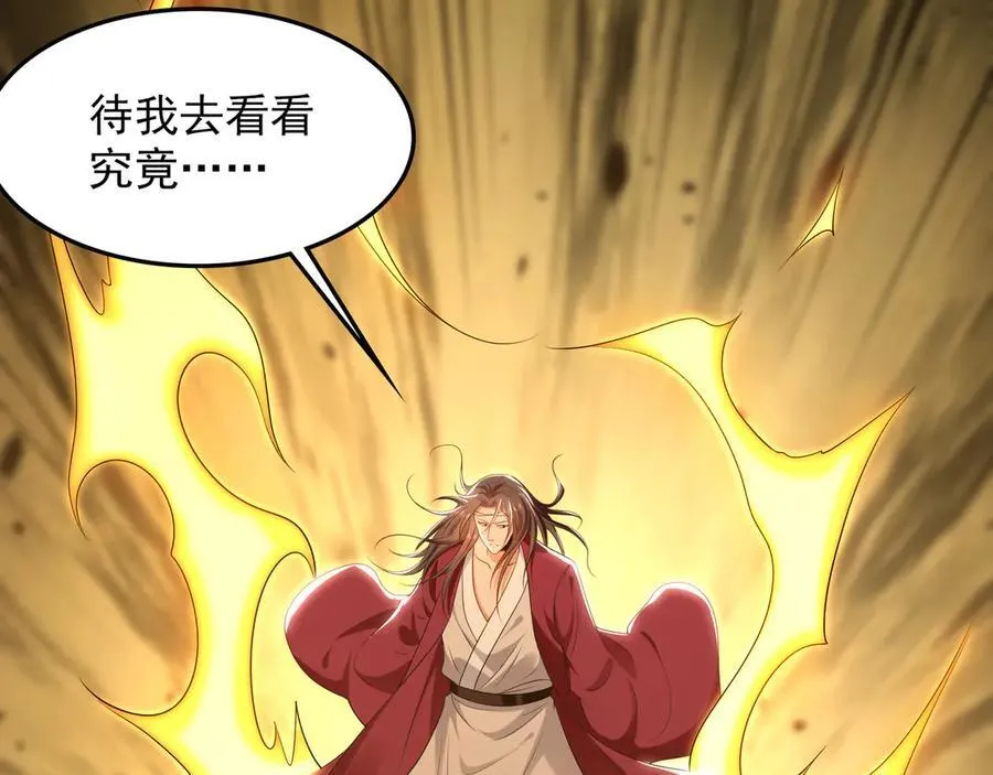 90 第七神国 第22页