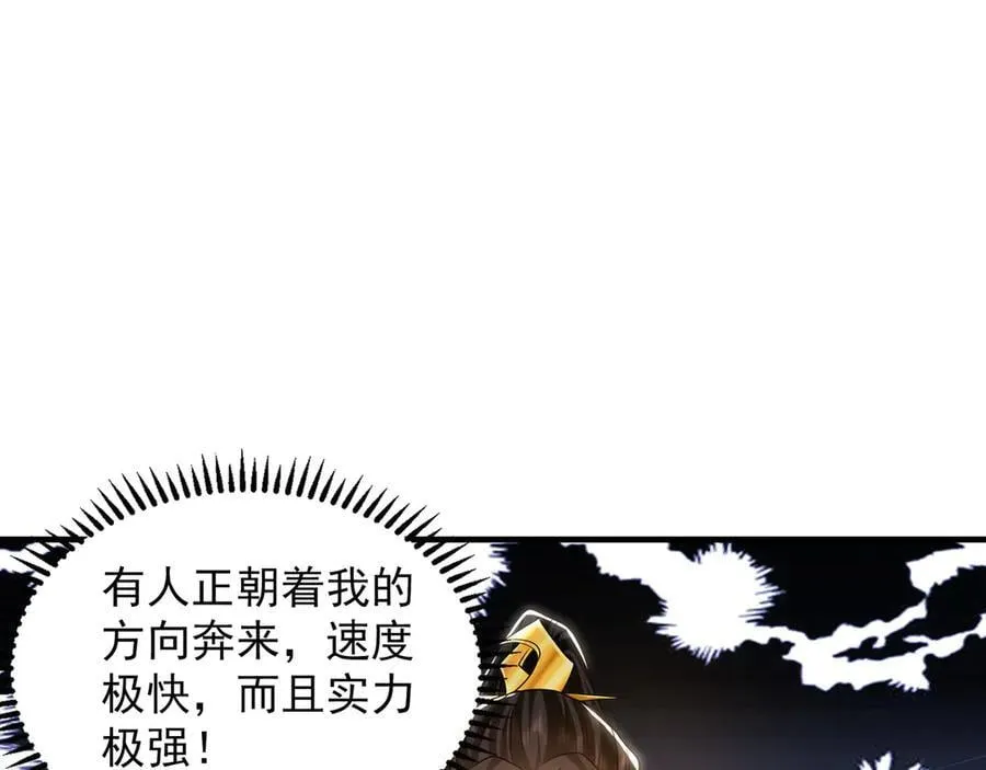 90 第七神国 第32页