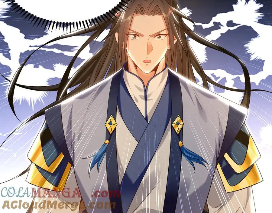 90 第七神国 第33页