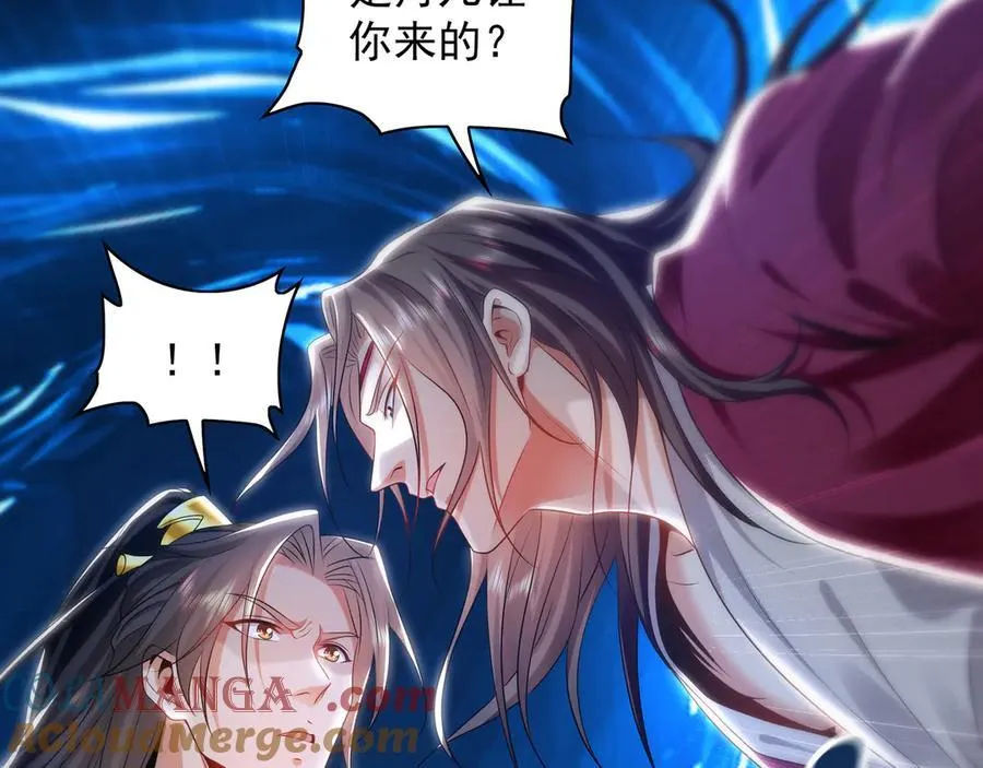 90 第七神国 第37页