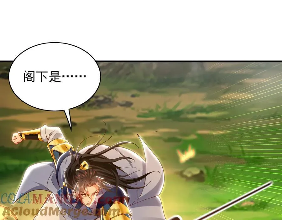 90 第七神国 第41页