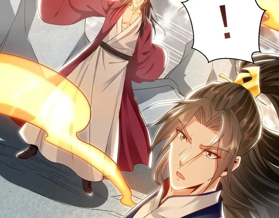 90 第七神国 第47页