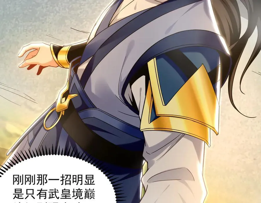 90 第七神国 第48页