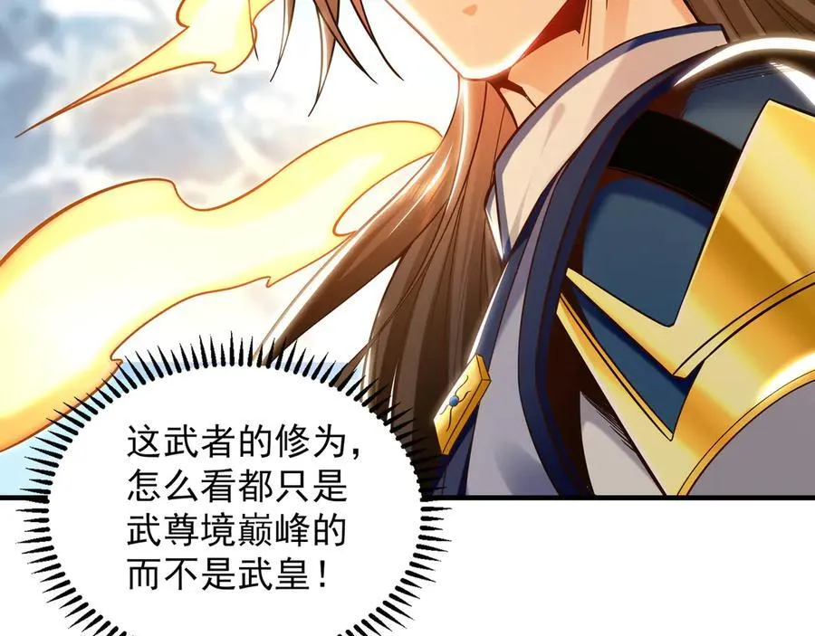 90 第七神国 第50页