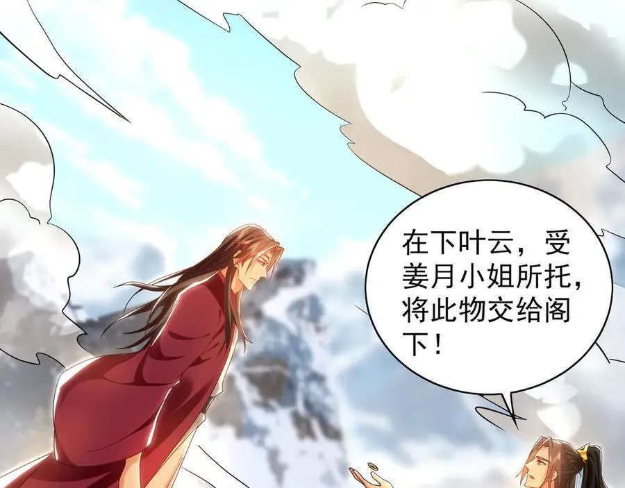 90 第七神国 第55页