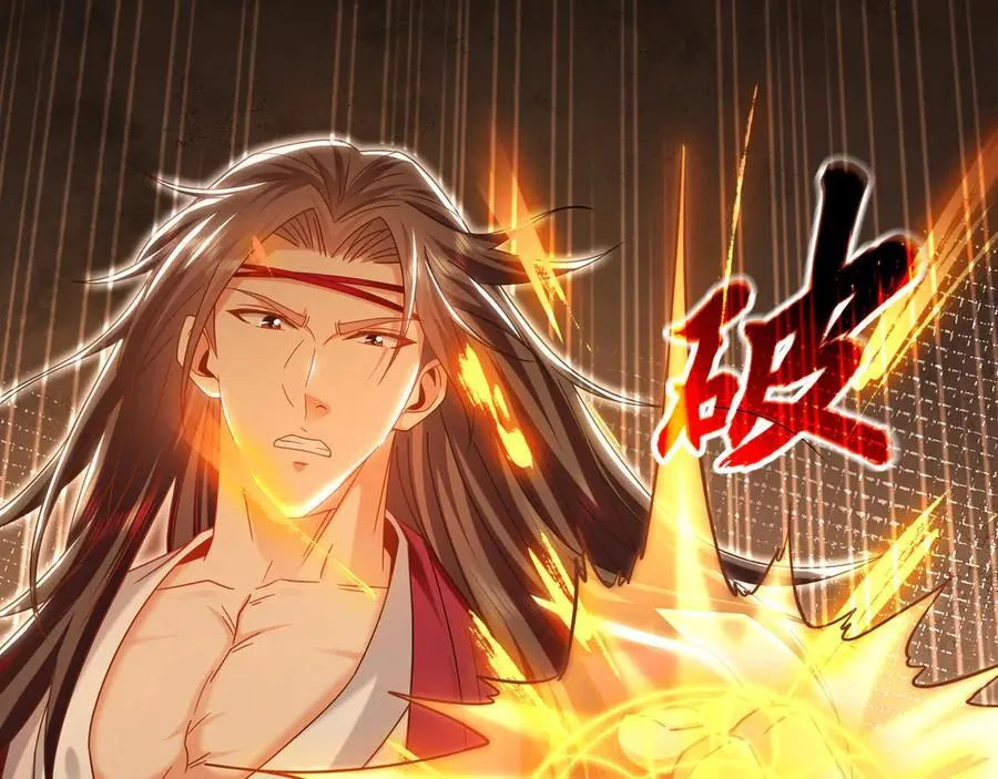 90 第七神国 第60页
