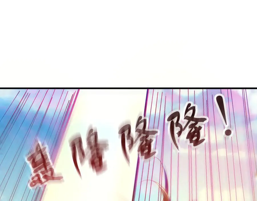 90 第七神国 第63页