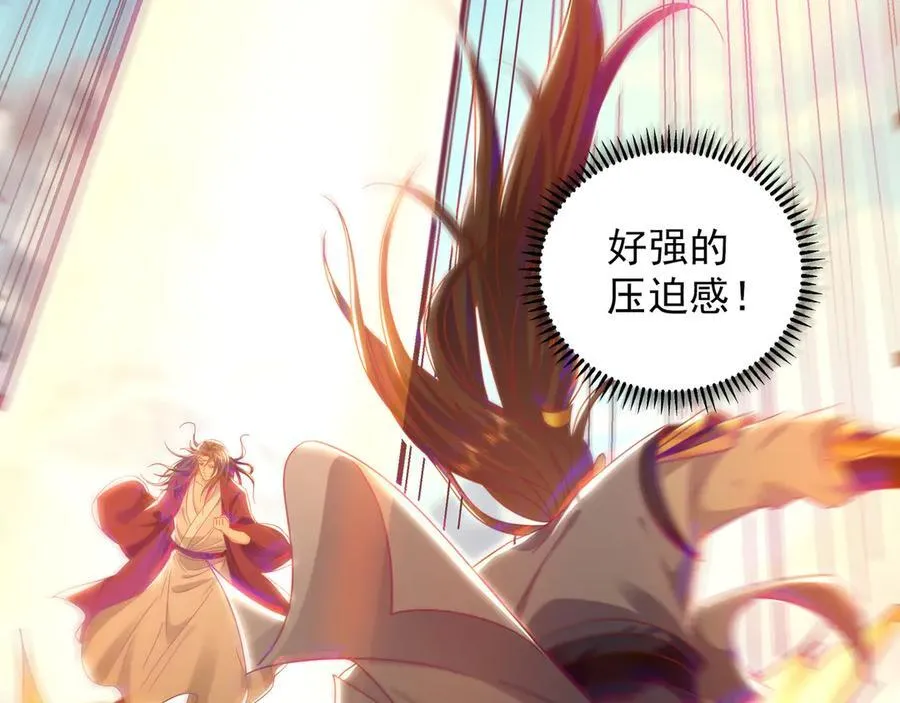90 第七神国 第64页