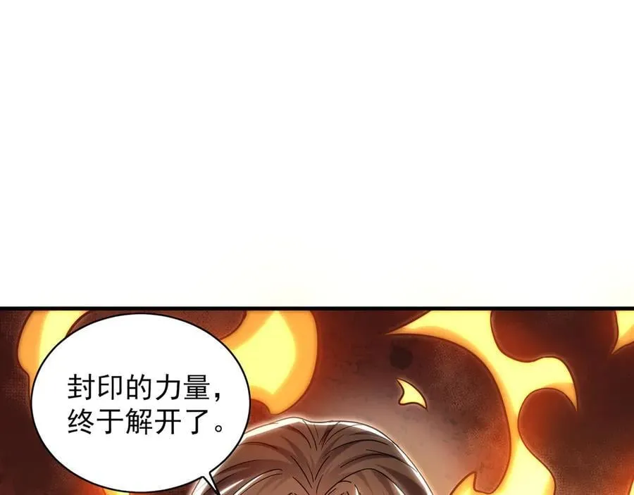 90 第七神国 第66页