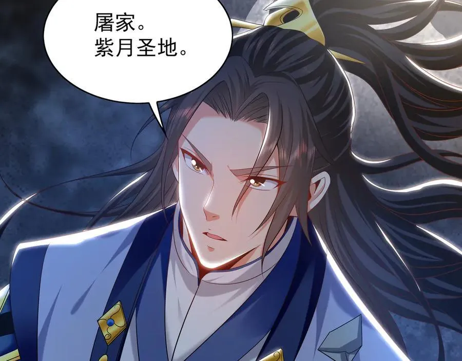 90 第七神国 第74页
