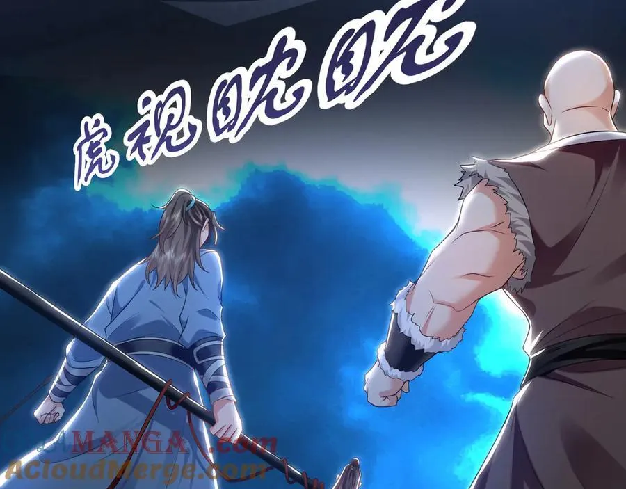 90 第七神国 第85页