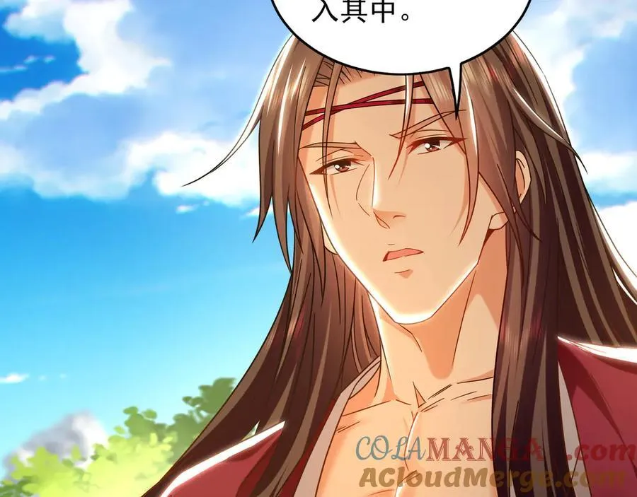 90 第七神国 第93页