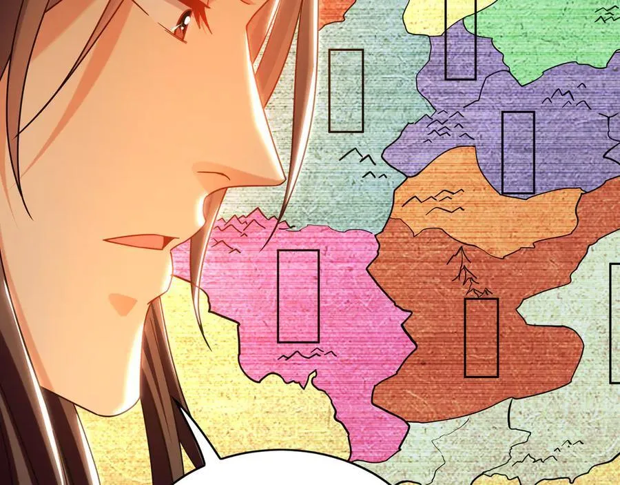 90 第七神国 第96页