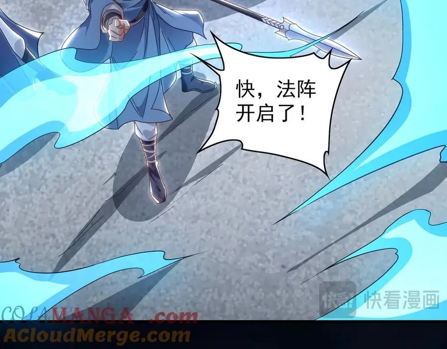 90 第七神国 第109页