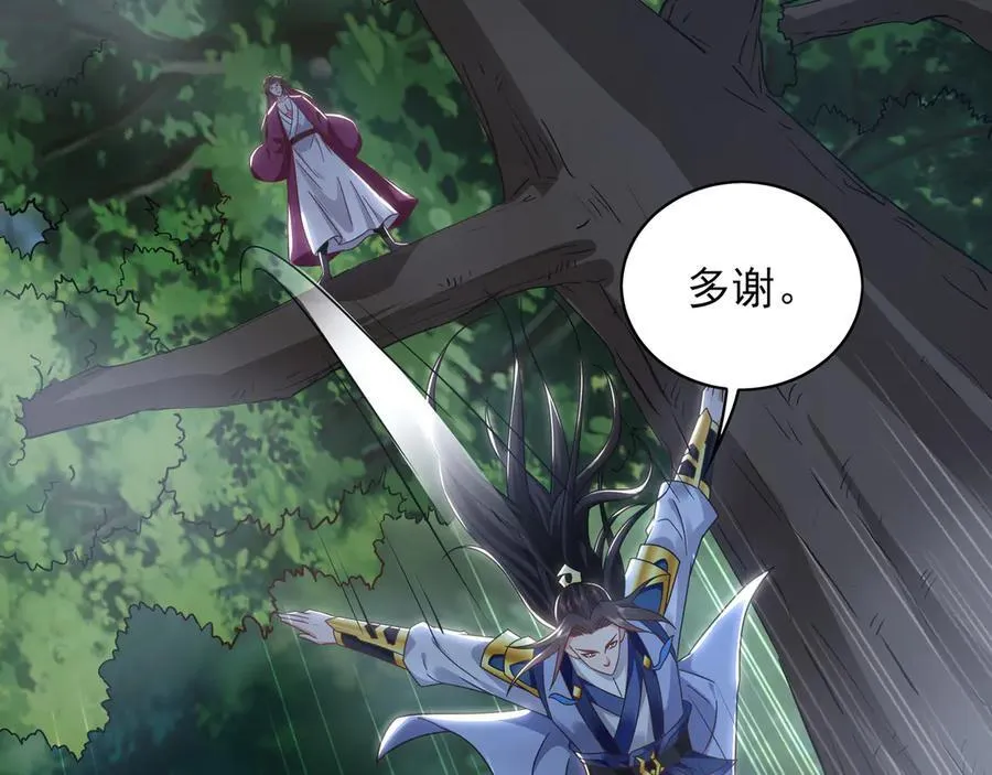 90 第七神国 第114页